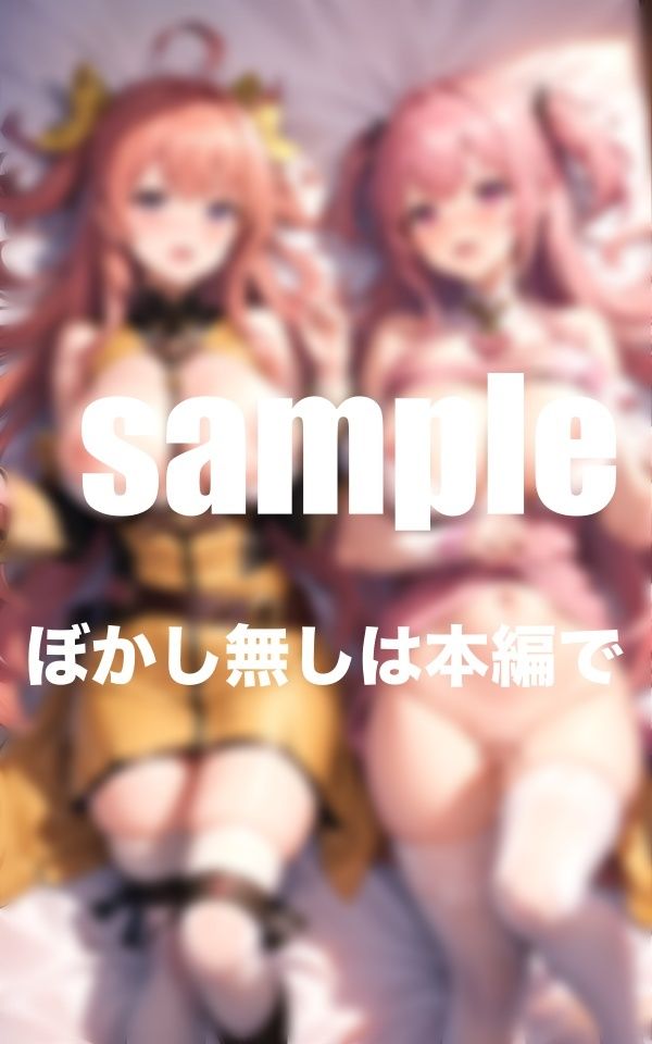 サンプル画像2:催●！アイドルが衣装のまま！拘束調教される(完熟メロン) [d_400840]