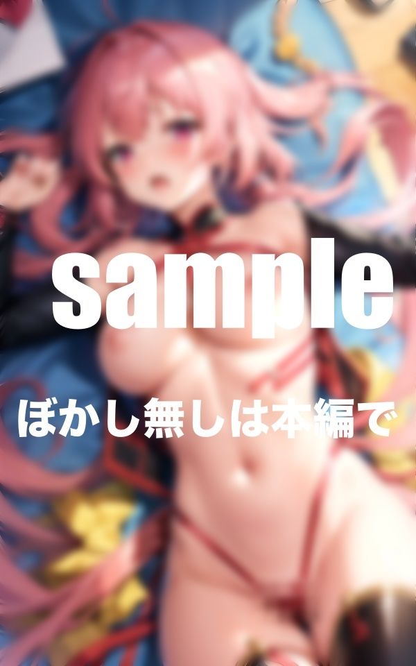 サンプル画像4:催●！アイドルが衣装のまま！拘束調教される(完熟メロン) [d_400840]