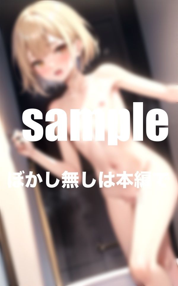 サンプル画像2:妹とお風呂 近親相姦(ふんわりモール) [d_400883]