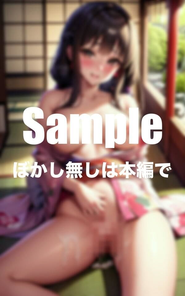 サンプル画像1:清楚系着物美女に大量ぶっかけ(エロ新聞) [d_400917]