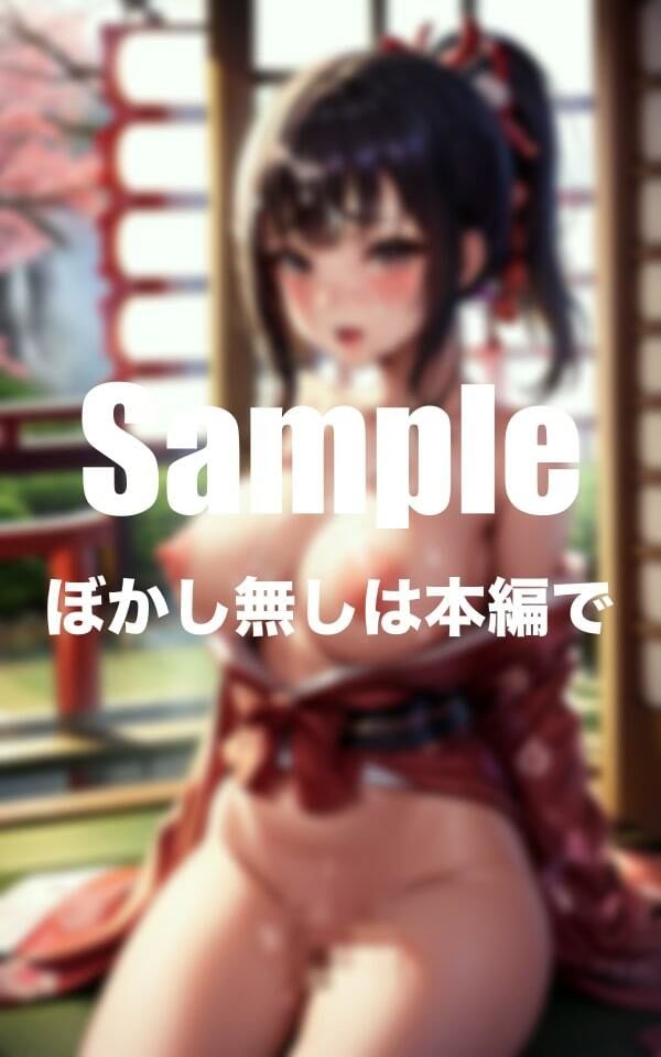 サンプル画像3:清楚系着物美女に大量ぶっかけ(エロ新聞) [d_400917]