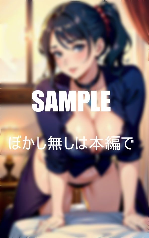 サンプル画像1:いやらしぃ〜友達のお母さんの筆おろし若くてビンビンな肉棒に我慢できず息子の親友のチ〇ポを狩る(3サークル) [d_400937]