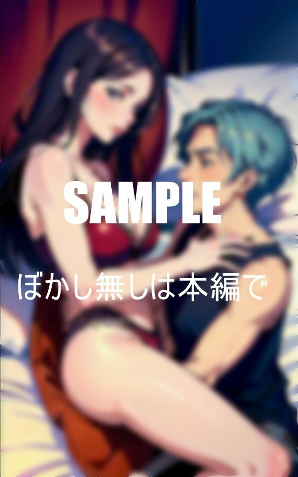 サンプル画像4:いやらしぃ〜友達のお母さんの筆おろし若くてビンビンな肉棒に我慢できず息子の親友のチ〇ポを狩る(3サークル) [d_400937]