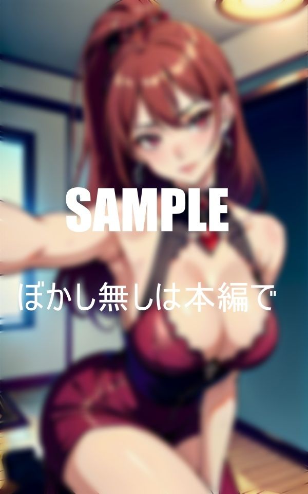 いやらしぃ〜友達のお母さんの筆おろし若くてビンビンな肉棒に我慢できず息子の親友のチ〇ポを狩るのサンプル画像 6