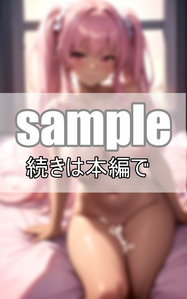 サンプル画像1:もう満足したの？ もっとちょうだい！ 褐色ギャルにぶっかけまくり！(プログラミングポルノ社) [d_400940]