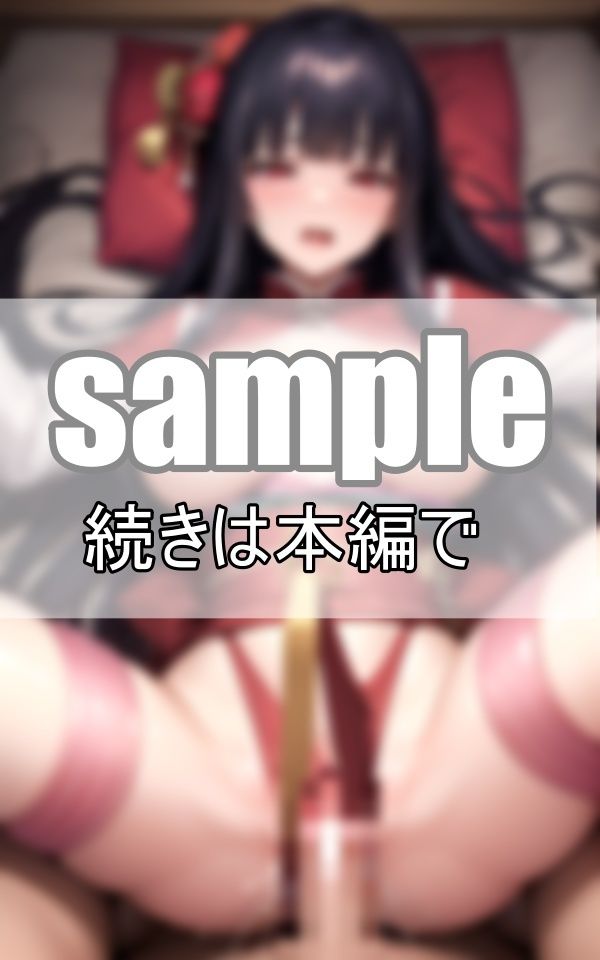 生挿入、生中だしは当たり前？ 花魁系風俗に行ってみた！のサンプル画像 6