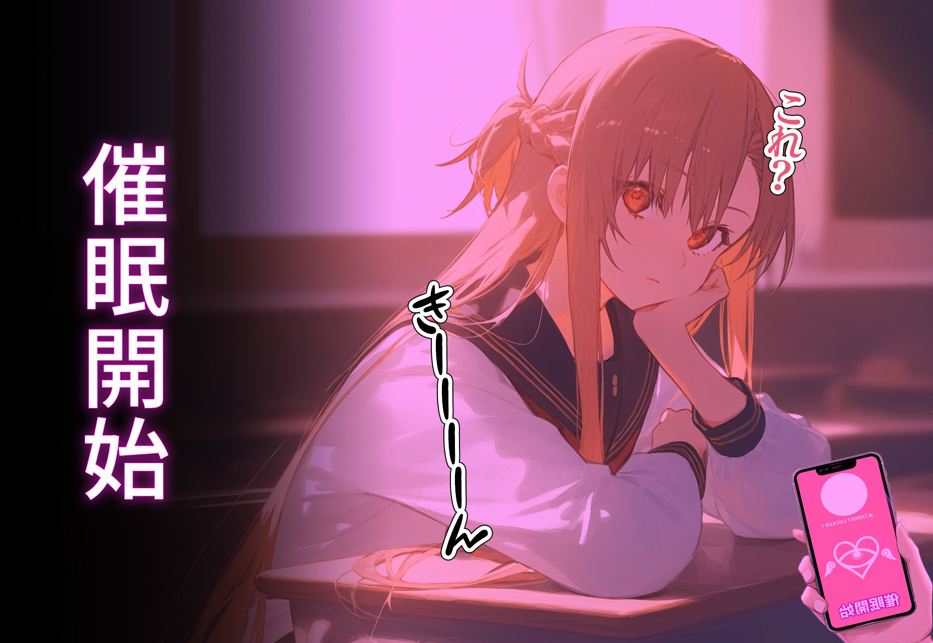 サンプル画像3:催◯寝取種付 結城明◯奈(メシ・アガレ) [d_400970]