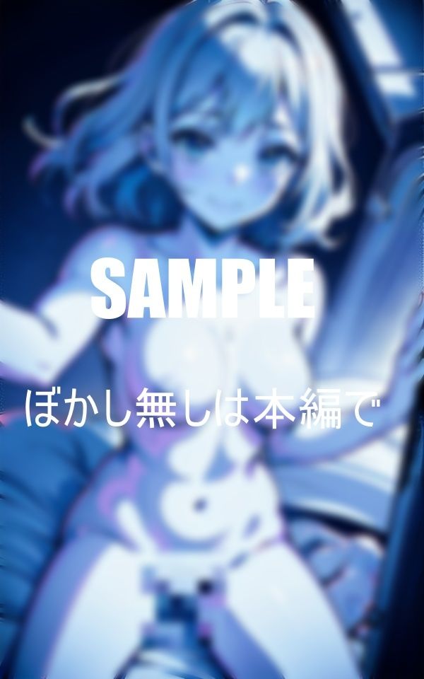 サンプル画像3:親友のお母さんのいやらしぃ〜童貞狩り若くてビンビンな肉棒に濡れ濡れの秘肉(3サークル) [d_400983]