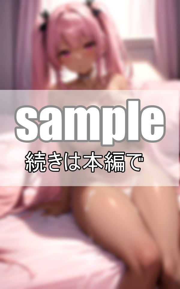 サンプル画像3:僕の朝は、黒ギャルメイドに思いっきりぶっかける事から始まります！(れもんすかっしゅ) [d_400994]