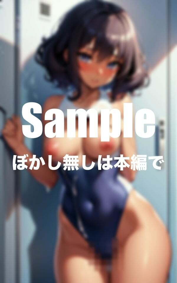 サンプル画像2:黒ギャル美女の更衣室を覗き見(ぷいぷい) [d_400999]