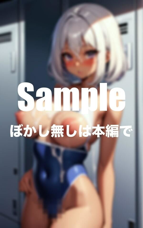 サンプル画像3:黒ギャル美女の更衣室を覗き見(ぷいぷい) [d_400999]