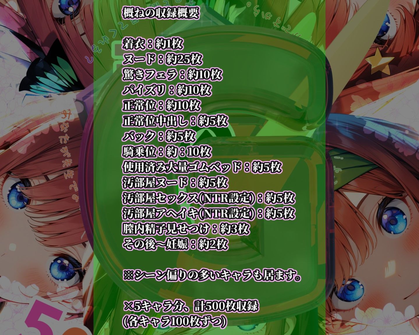 サンプル画像2:五本分の穴嫁(ガーネット) [d_401048]