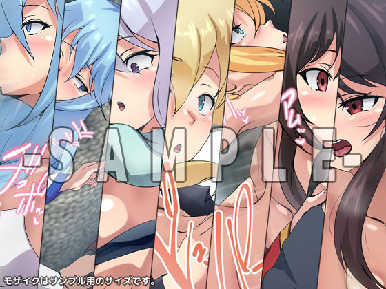 サンプル画像3:Aの性譚「異世界・7」(Dressing＋Party) [d_401054]