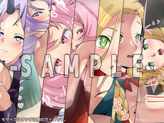 サンプル画像4:Aの性譚「異世界・7」(Dressing＋Party) [d_401054]