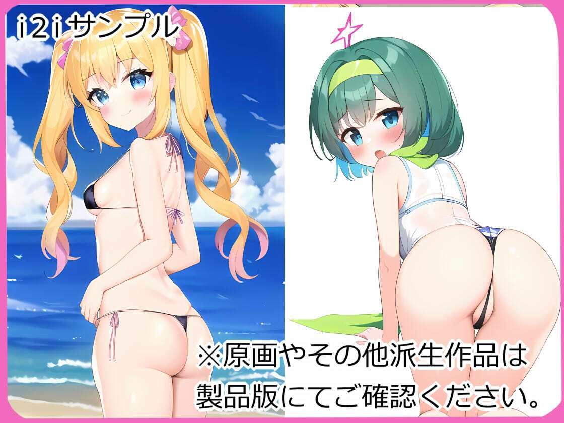 サンプル画像3:【AIコレ＃2】 原画と楽しむi2i AIえっちイラストコレクション495（シグ子）(シグ子（黒羽）) [d_401055]