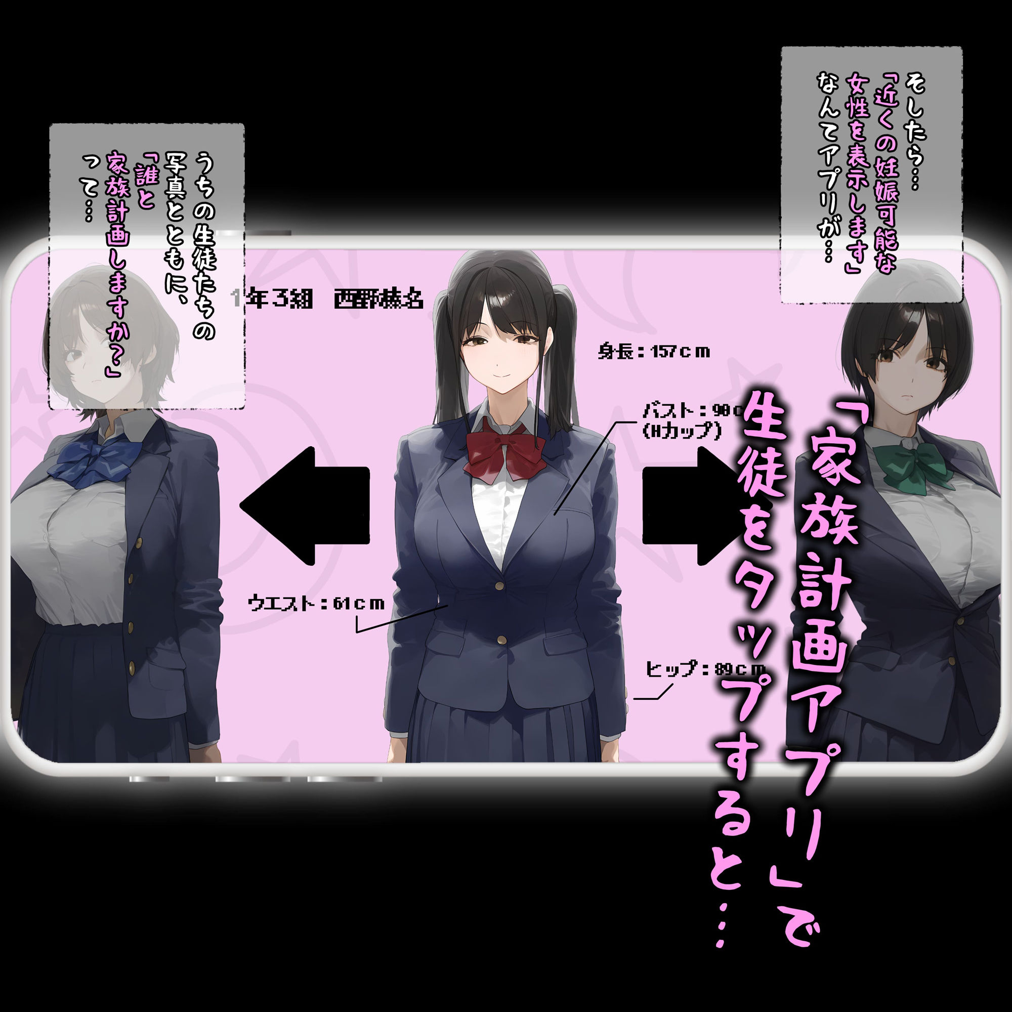 サンプル画像3:「家族計画」アプリでおじさん子孫、無責任産ませ放題(パニックアメリカ) [d_401146]