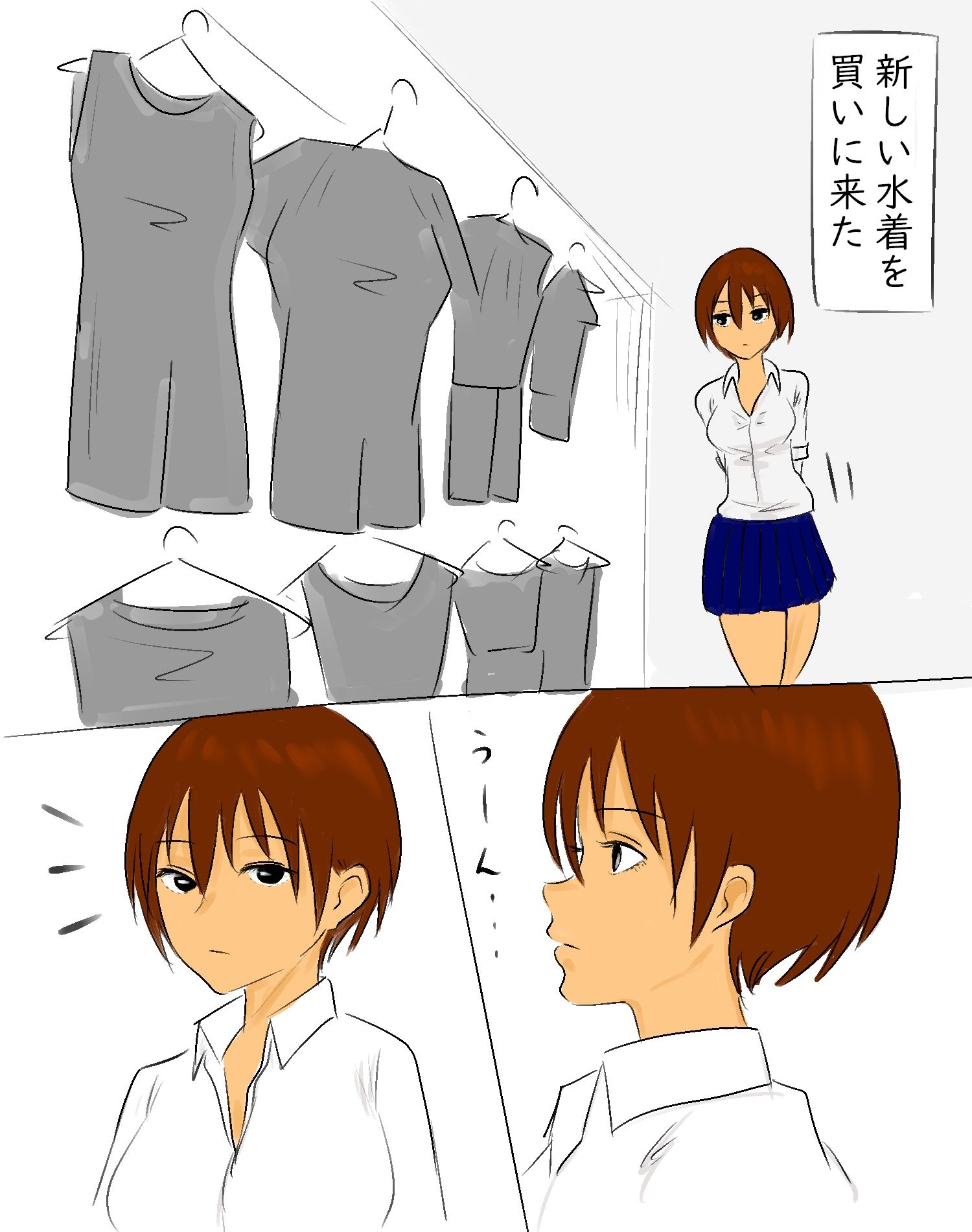 サンプル画像2:Swimsuit Fetish(やわらかアース) [d_401155]