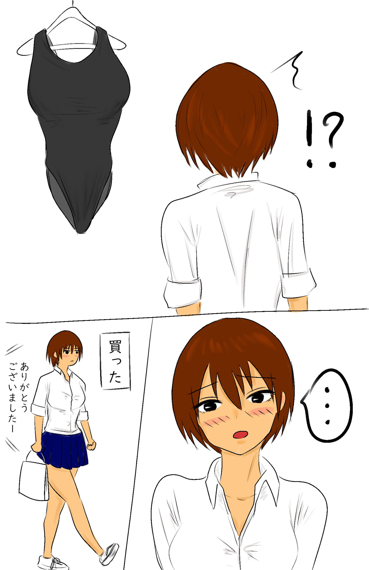 サンプル画像3:Swimsuit Fetish(やわらかアース) [d_401155]