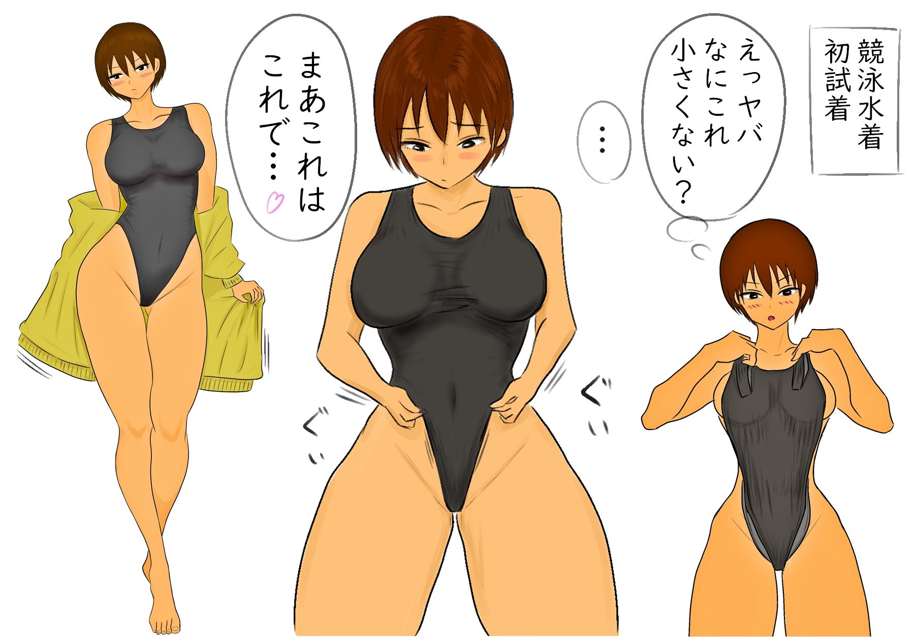 サンプル画像4:Swimsuit Fetish(やわらかアース) [d_401155]
