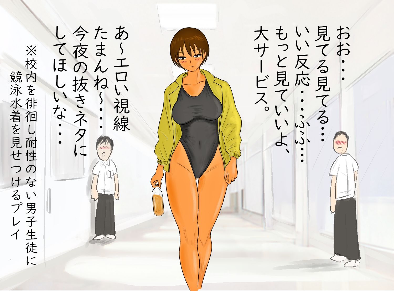 サンプル画像5:Swimsuit Fetish(やわらかアース) [d_401155]