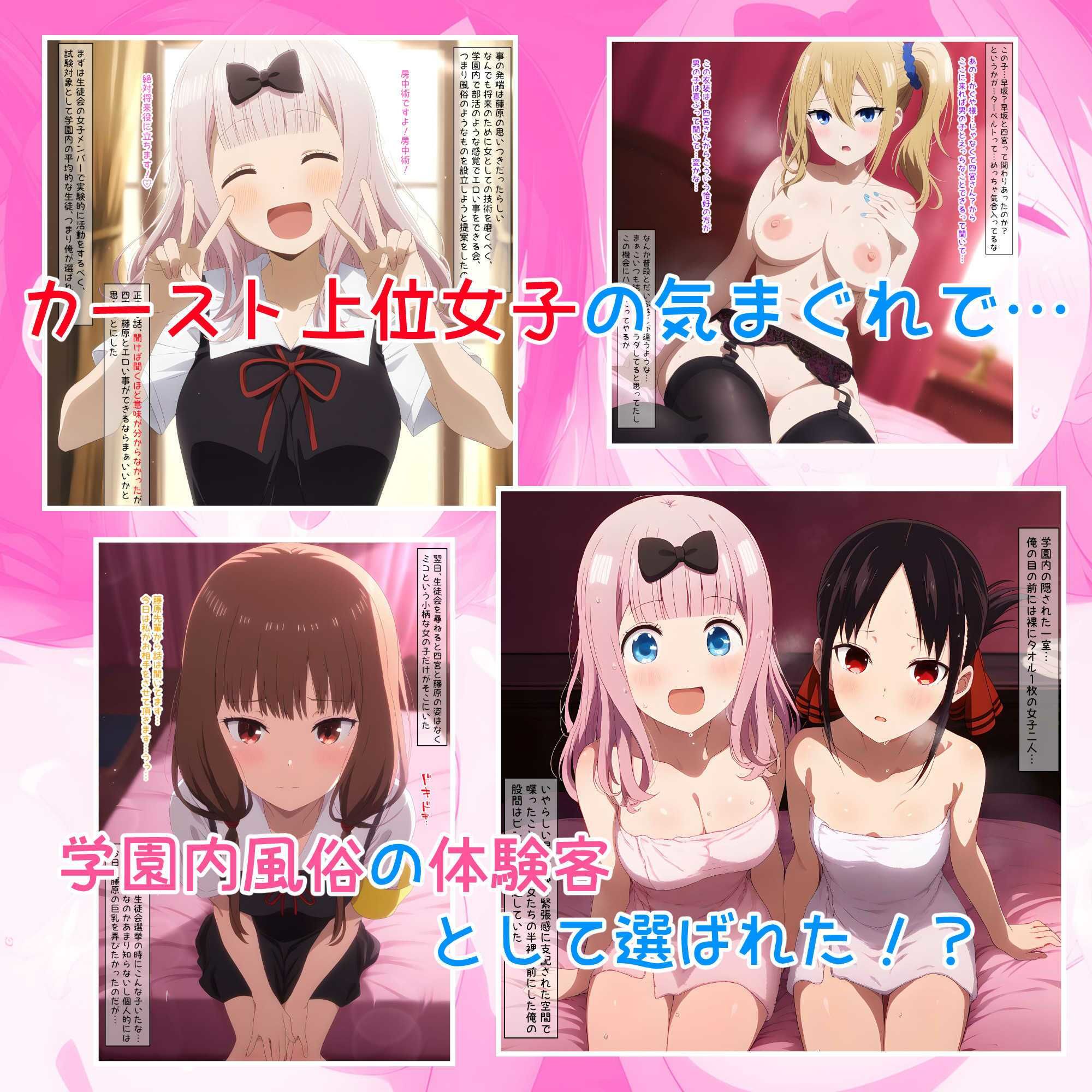 サンプル画像1:学園風俗体験期間〜カースト上位女子の処女を奪いまくった話〜(御殿の湯) [d_401200]