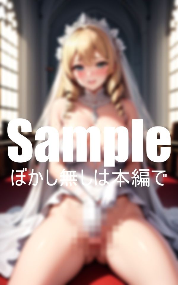 サンプル画像1:金髪爆乳花嫁の秘部披露宴(AI生成マニア) [d_401220]