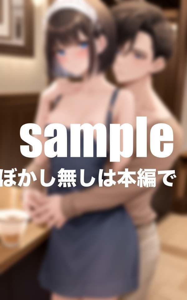サンプル画像5:メイドさんの敏感貧乳は触り放題(えろが大好きすぎる〜) [d_401224]