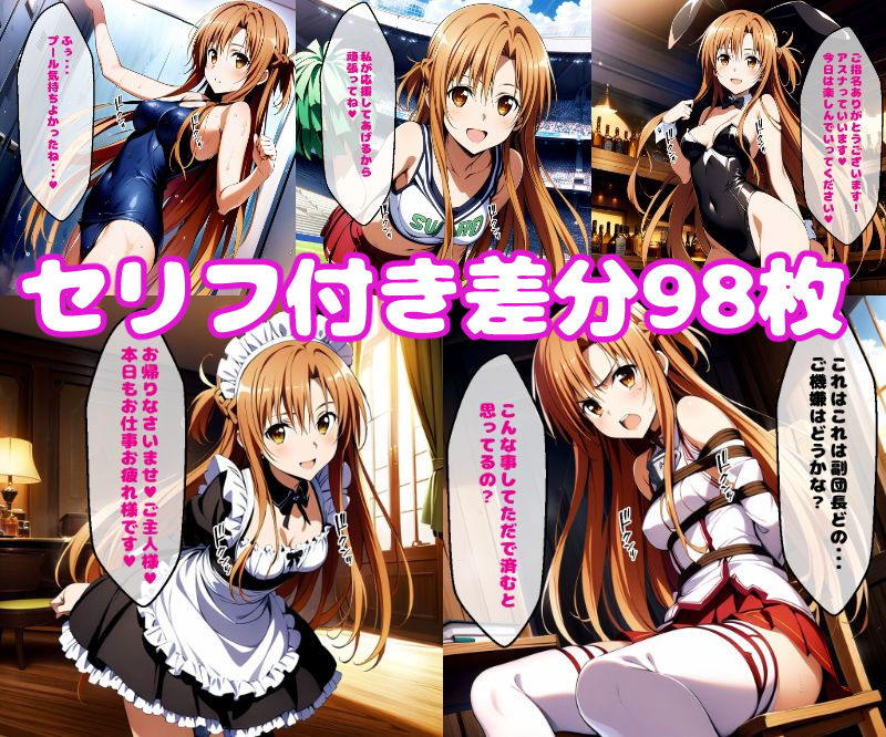 サンプル画像1:ア〇ナえっち2【セリフ付き】(ぽこぽぽ) [d_401282]