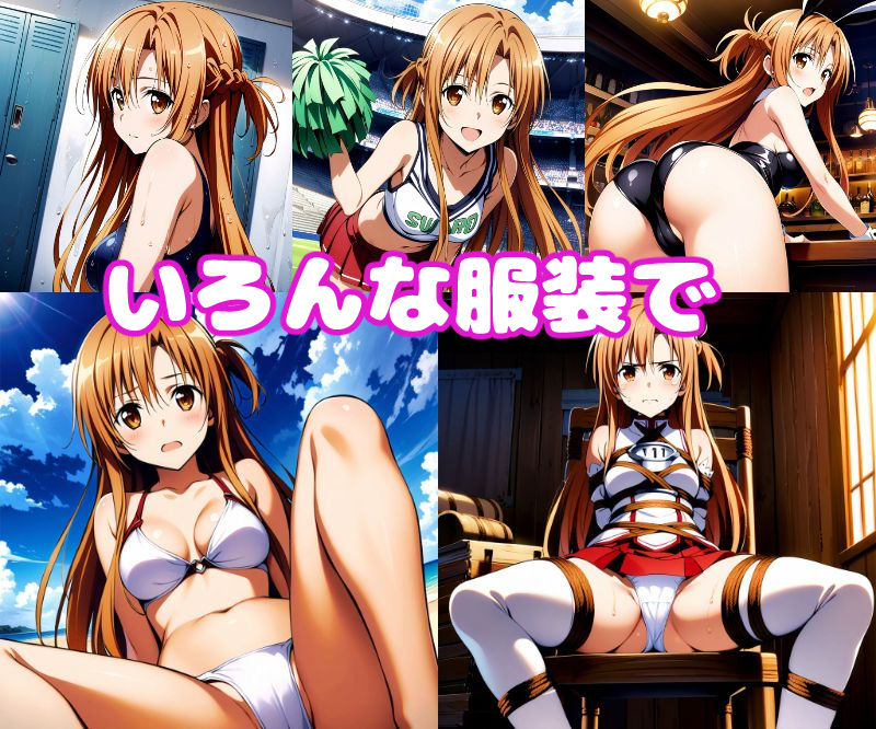 サンプル画像2:ア〇ナえっち2【セリフ付き】(ぽこぽぽ) [d_401282]