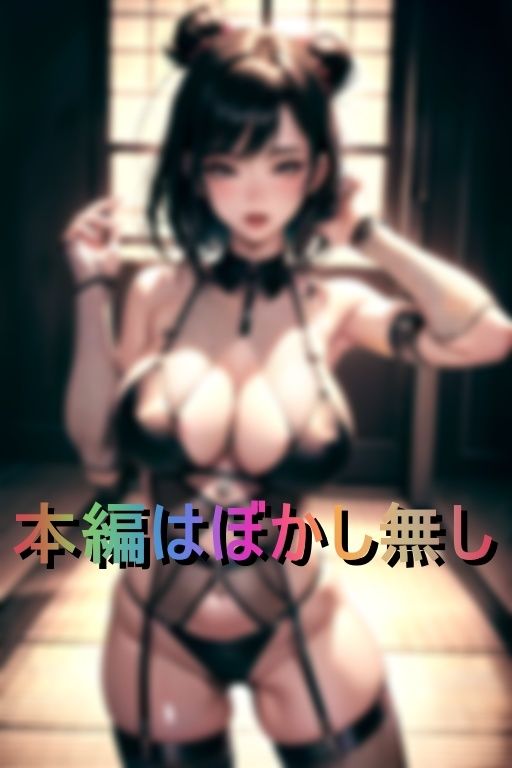 サンプル画像1:全身網タイツ変態下着フェチの爆乳痴女ギャルが童貞を喰らう(桜木村) [d_401388]