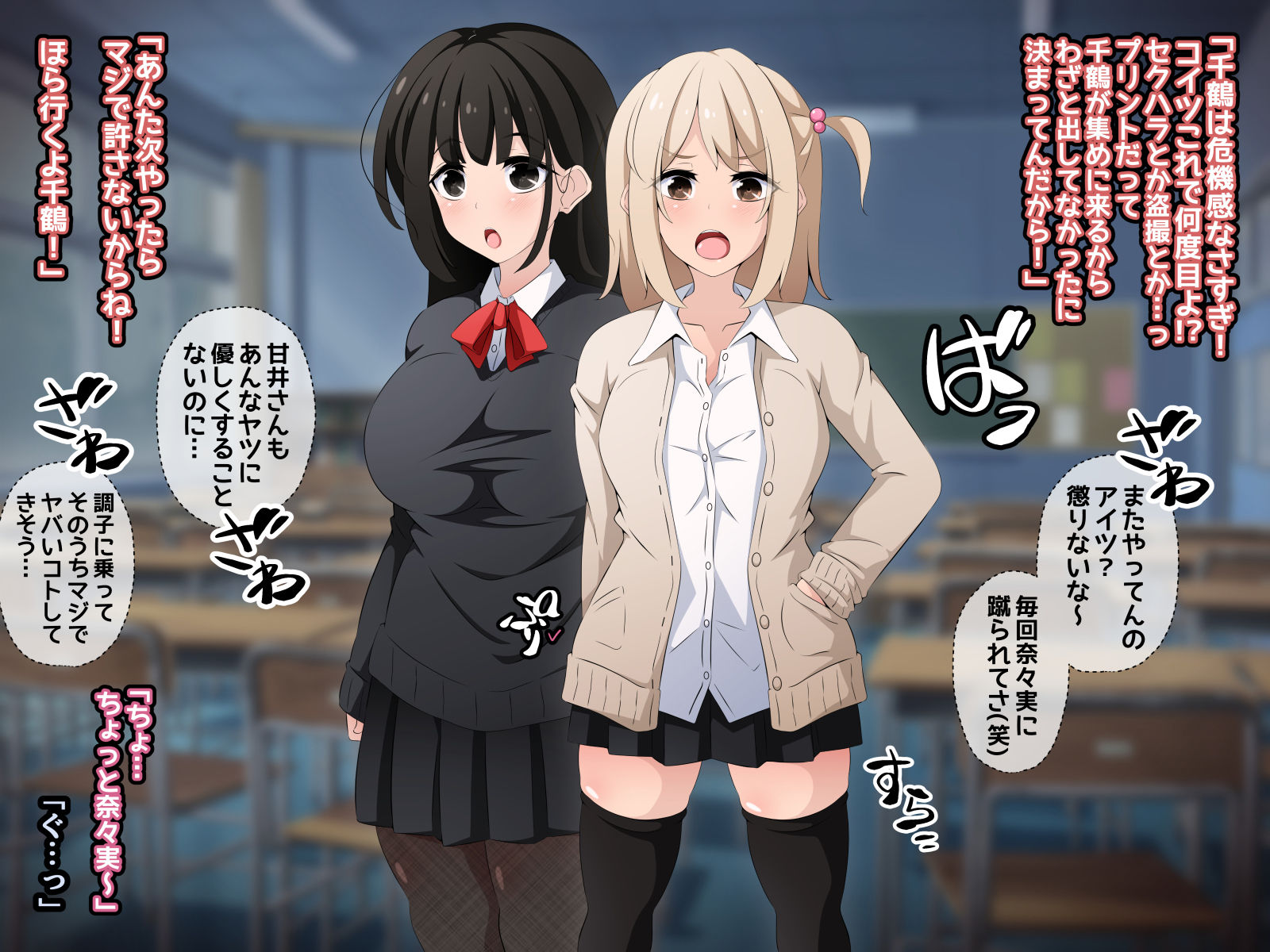 時間停止さえあればあのコはボクのモノ!前編 〜時間停止装置を拾ったので欲望のままヤリまくっちゃいました〜