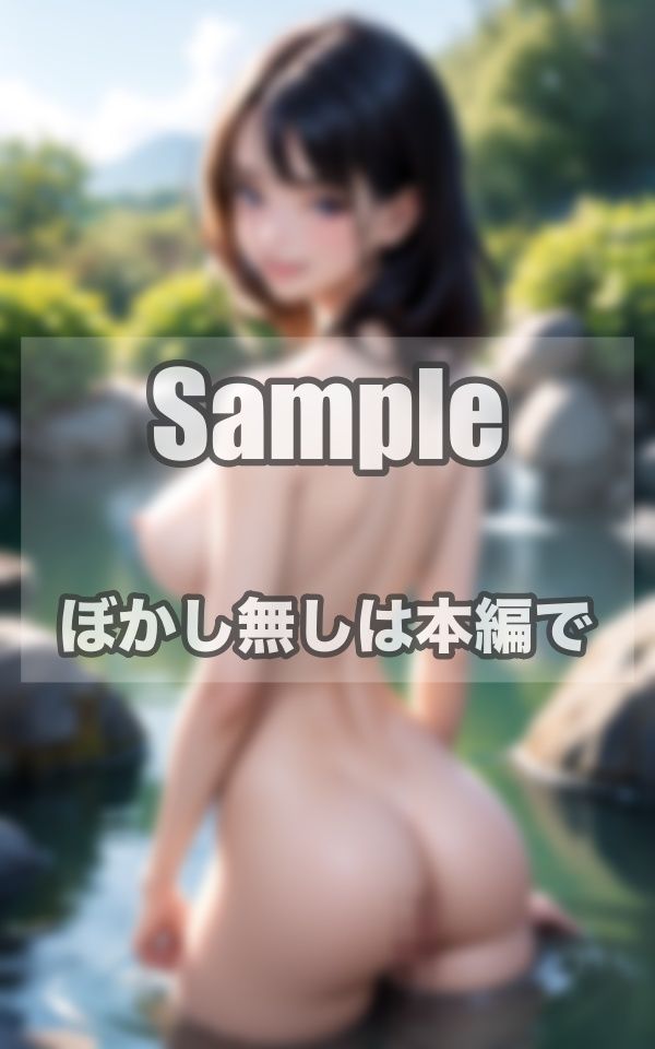 サンプル画像2:めっちゃ可愛い部下と温泉不倫旅行(241_a) [d_401562]