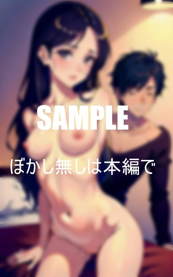 サンプル画像1:ドスケベ過ぎる親友のお母さんの濡れた秘部(3サークル) [d_401572]
