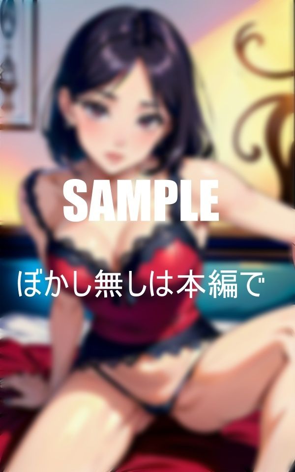 サンプル画像4:ドスケベ過ぎる親友のお母さんの濡れた秘部(3サークル) [d_401572]