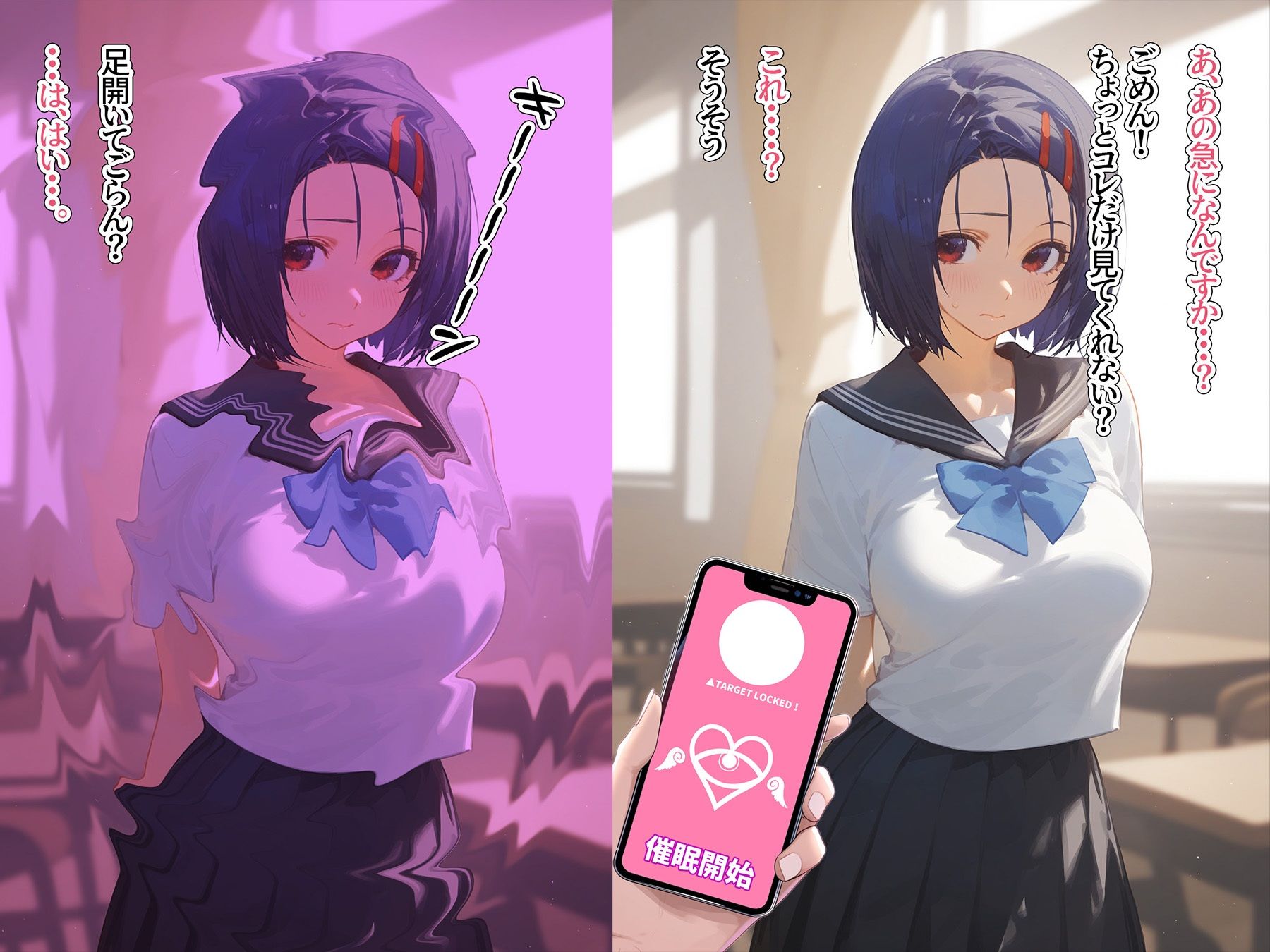 サンプル画像1:催◯寝取り〜妊娠堕ちまで〜 中野◯玖 西園寺◯奈 星野◯ビー 司波◯雪 御坂◯琴(○△□ガールズ) [d_401579]