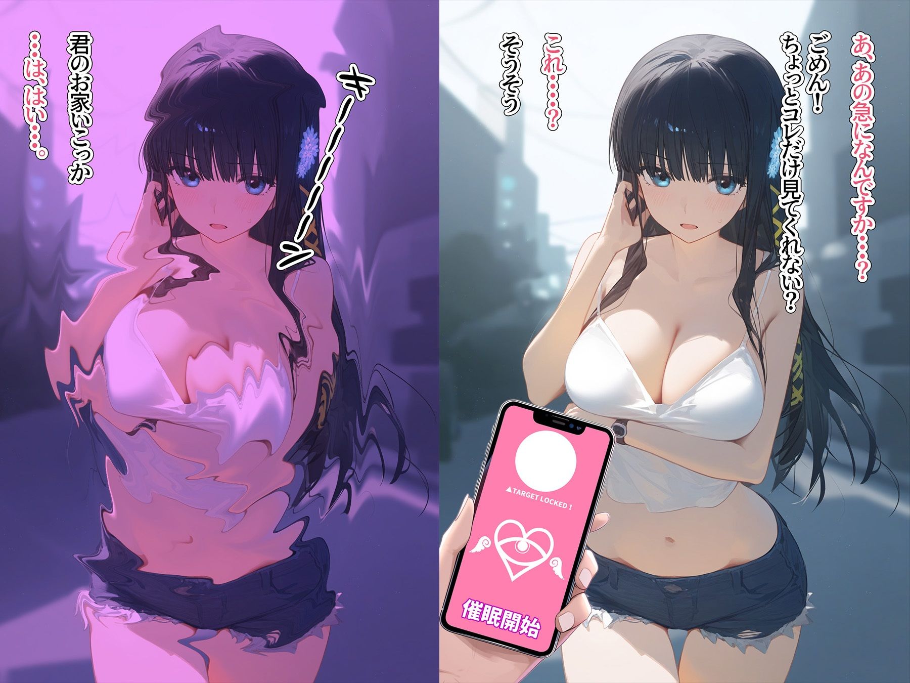 サンプル画像5:催◯寝取り〜妊娠堕ちまで〜 中野◯玖 西園寺◯奈 星野◯ビー 司波◯雪 御坂◯琴(○△□ガールズ) [d_401579]