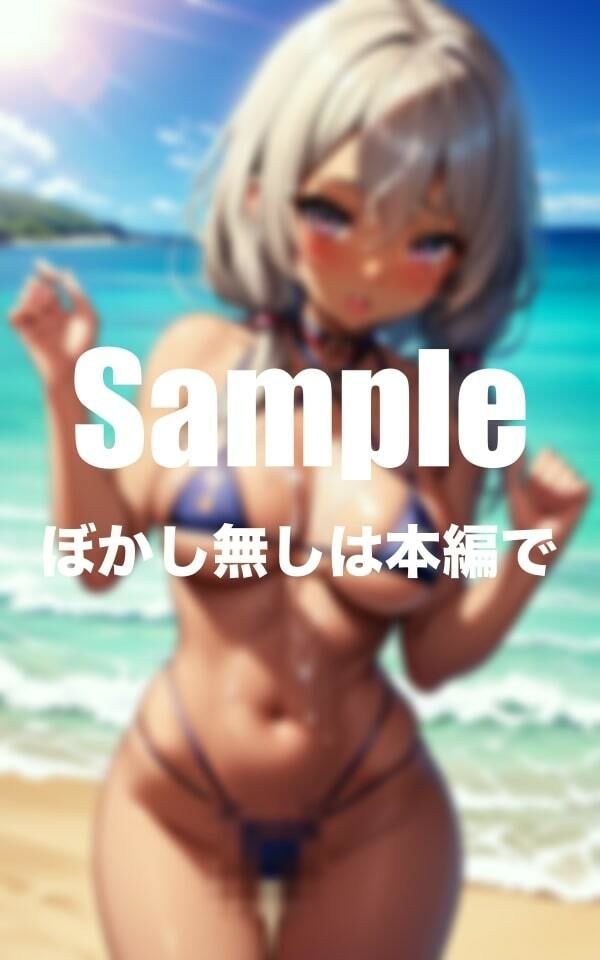 サンプル画像2:ビキニ黒ギャルのエッチな海開き(チュッぱい) [d_401593]