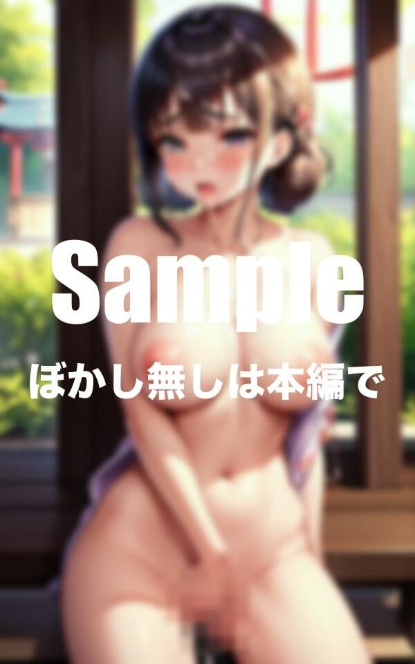 サンプル画像3:神社の境内で青◯(エロ新聞) [d_401678]