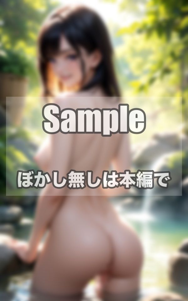 サンプル画像3:温泉で美尻連発パラダイス(FJ World) [d_401695]