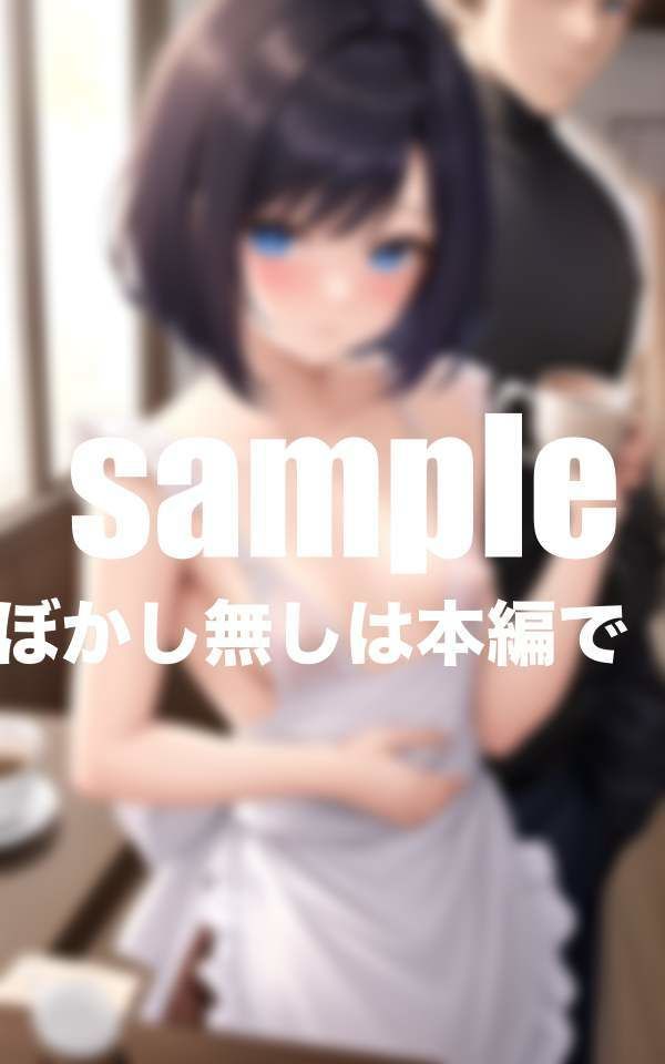 サンプル画像4:無愛想なクールメイドの事務的性処理(えろが大好きすぎる〜) [d_401770]