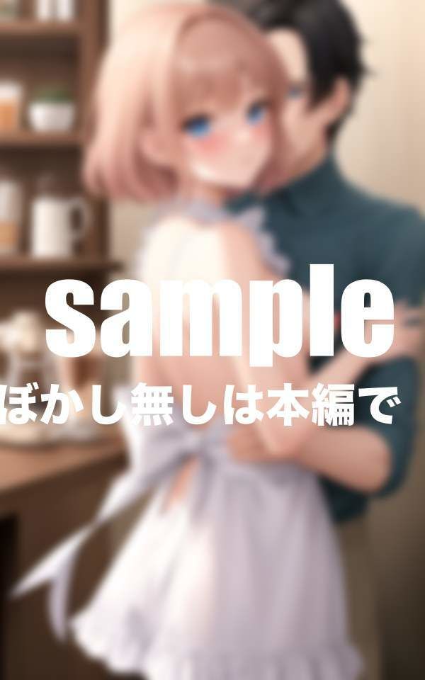 サンプル画像5:無愛想なクールメイドの事務的性処理(えろが大好きすぎる〜) [d_401770]