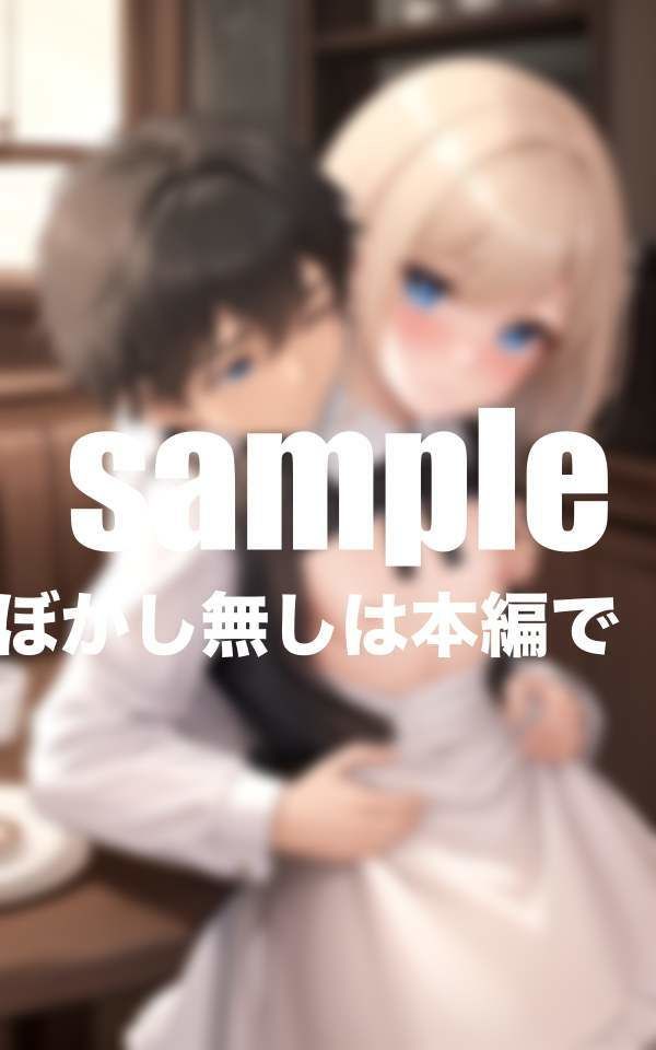 無愛想なクールメイドの事務的性処理のサンプル画像 6