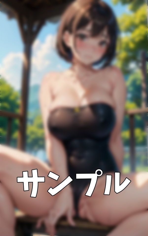 サンプル画像5:甘え上手のエッチスペシャル！プールで出会った女子大生に甘えられ・・おじさんと二人きりに！(高品質クラブ) [d_401808]