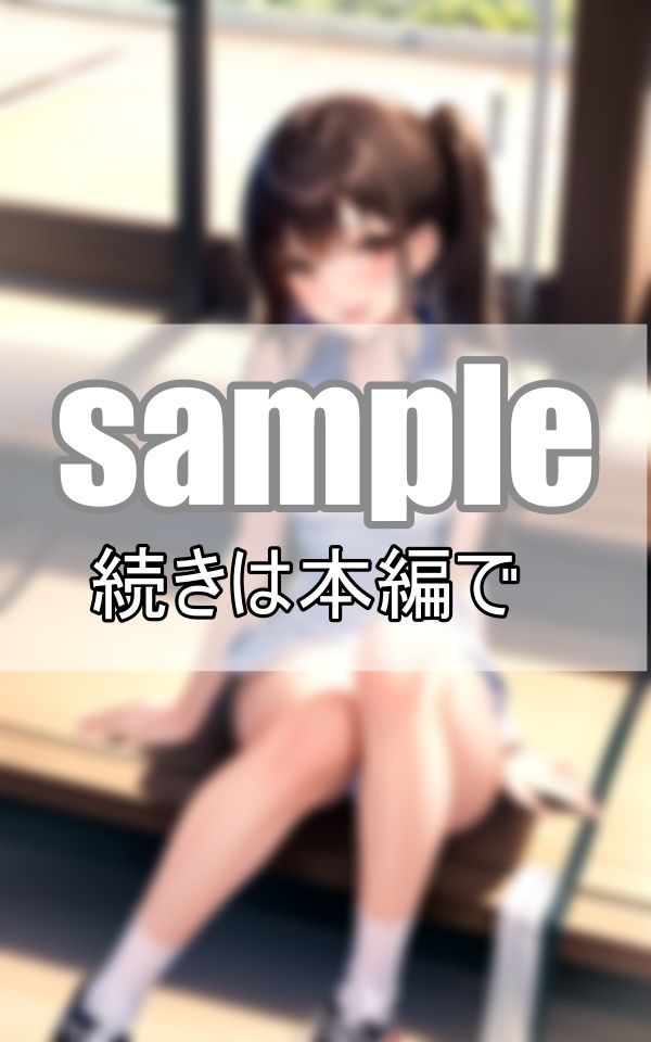 サンプル画像2:テニス部女子たちの無防備な休憩時間を覗き見してみた！(センシャルアルゴリズム出版) [d_401856]