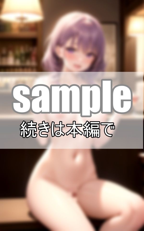 お触り厳禁! キャスト全員が全裸で接客してくれるガールズバーに行ってみたよ!のサンプル画像 6