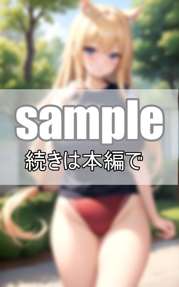 サンプル画像3:爆乳とブルマの君 育ち過ぎて困っちゃいます・・・。(高画質グラビアLABO) [d_401863]