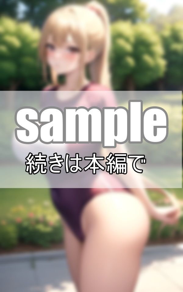 サンプル画像6:爆乳とブルマの君 育ち過ぎて困っちゃいます・・・。(高画質グラビアLABO) [d_401863]