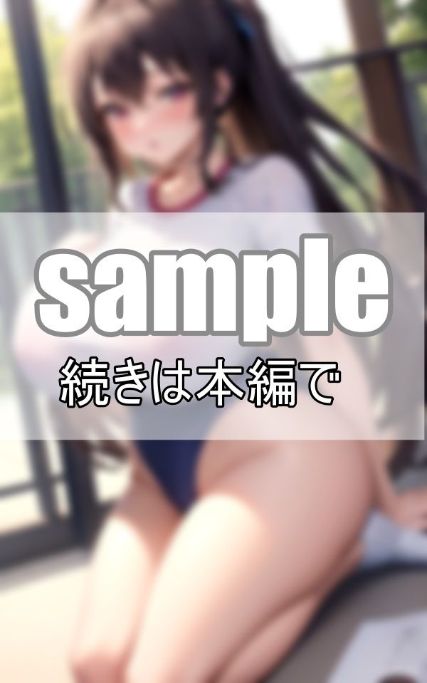 爆乳とブルマの君 育ち過ぎて困っちゃいます・・・。 (d_401863) - d_401863jp-009