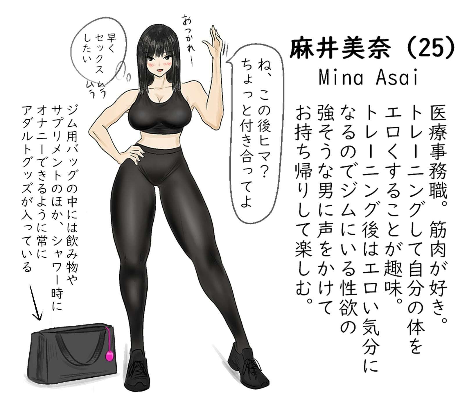 サンプル画像1:After workout 〜ジム終わりの秘密の楽しみ〜(やわらかアース) [d_401866]