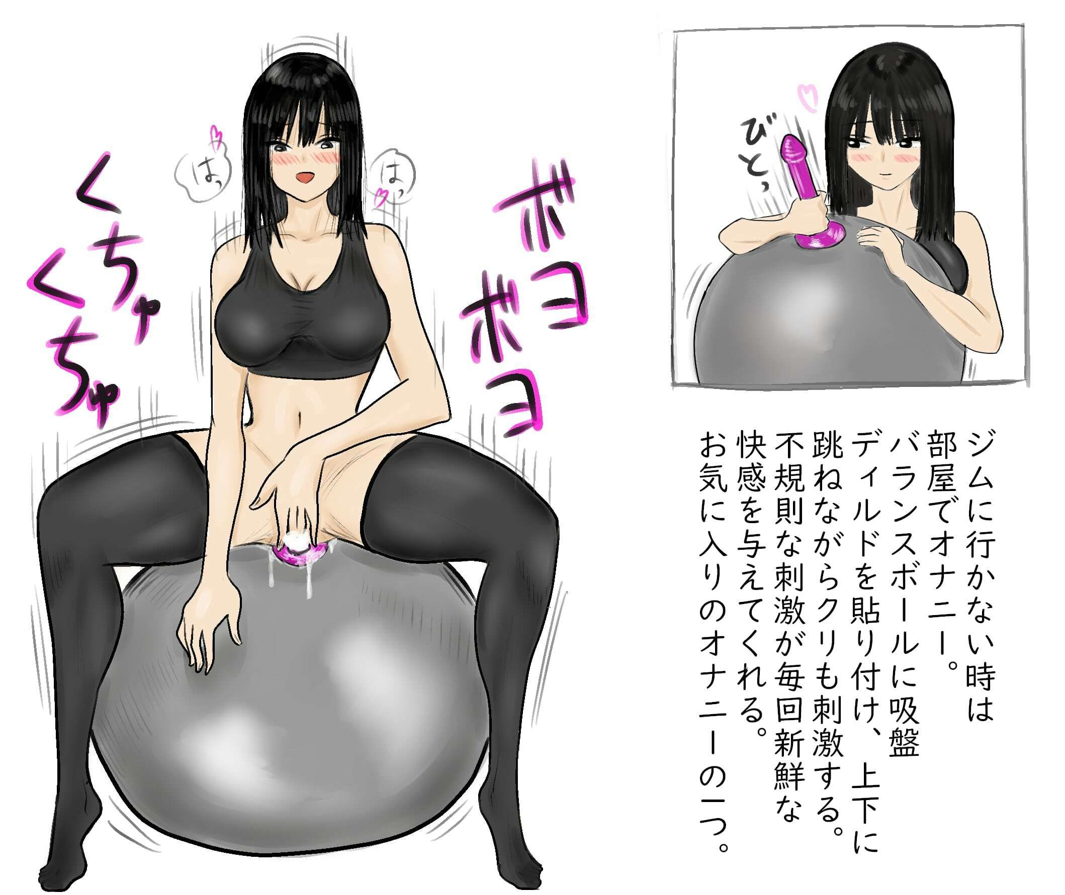 サンプル画像5:After workout 〜ジム終わりの秘密の楽しみ〜(やわらかアース) [d_401866]